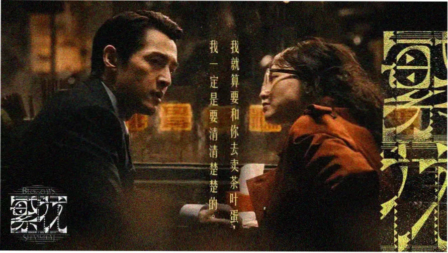 奥特曼剧场版正版渠道与画质选择示意